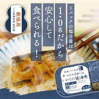 3 そんなに塩分って気にしなきゃいけないの?