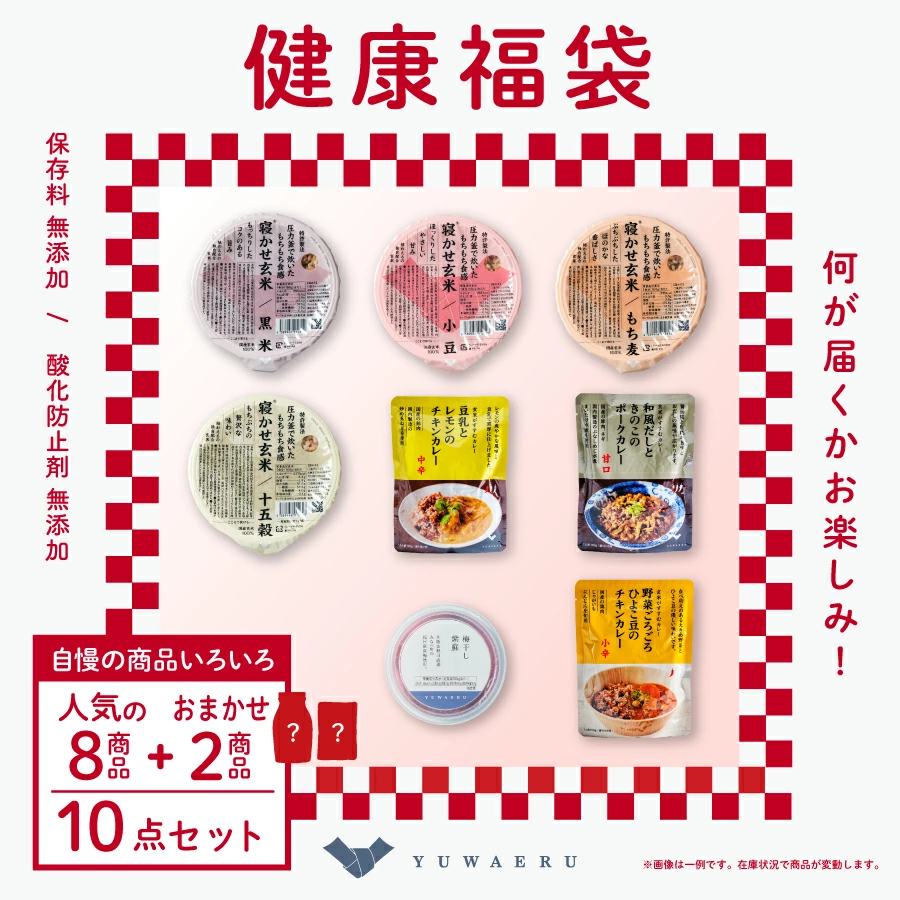 fuku_01r 「酵素玄米」「寝かせ玄米」「発酵玄米」ってなに?