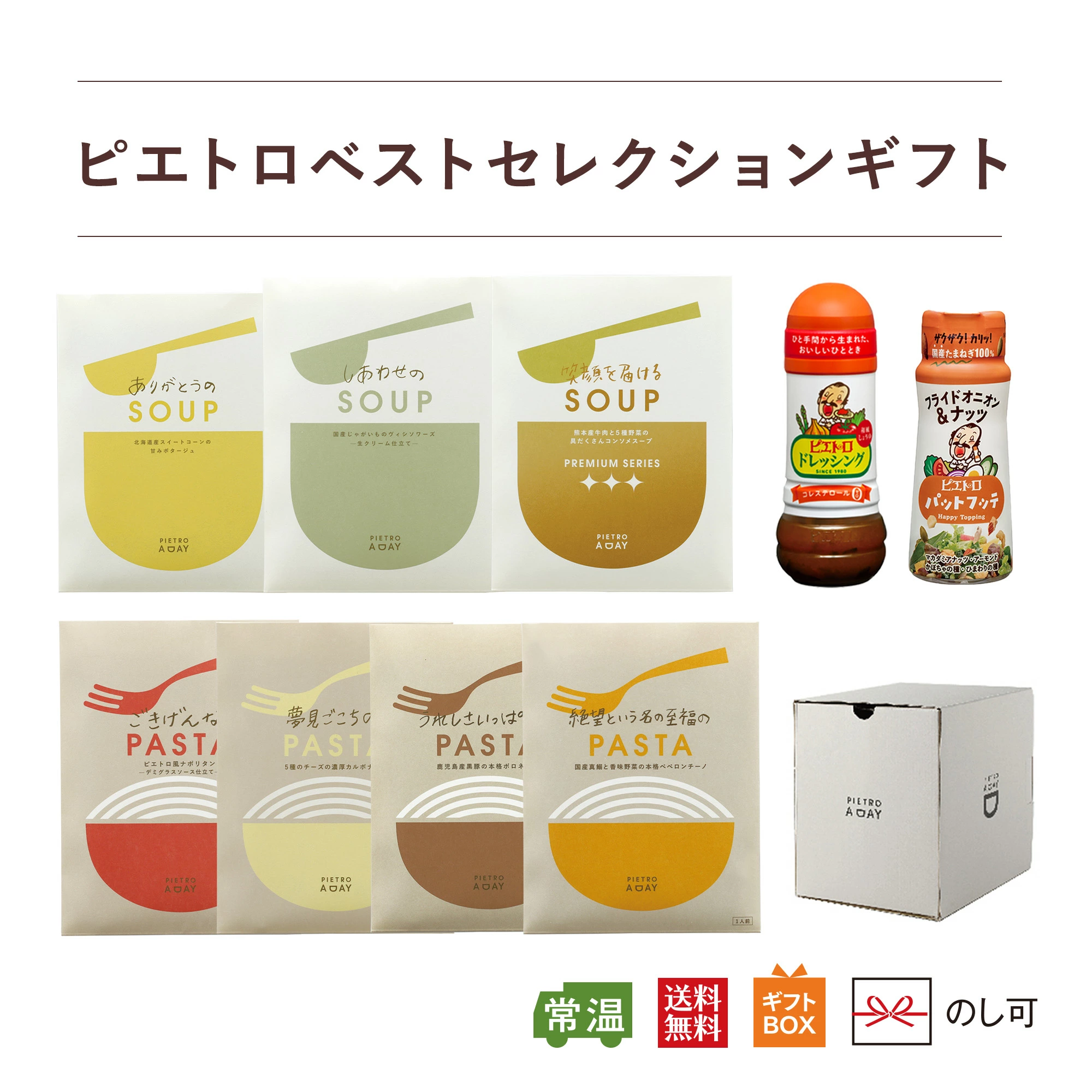 imgrc0170190115 だから『おいしい』。想いが込められたドレッシング