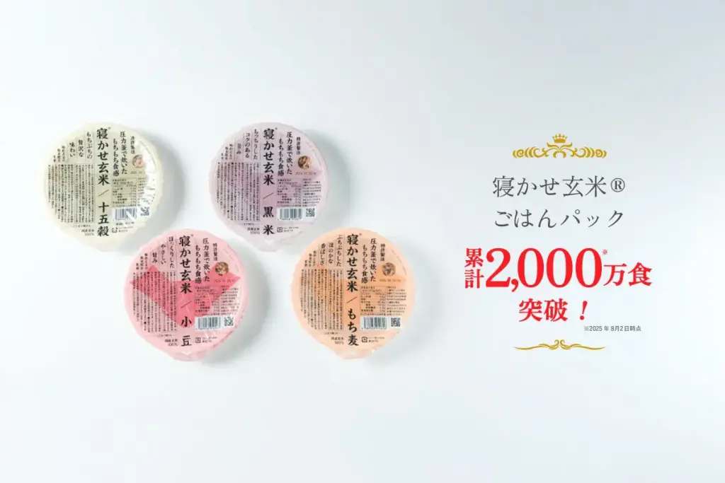 ng2000-1024x683 「酵素玄米」「寝かせ玄米」「発酵玄米」ってなに?