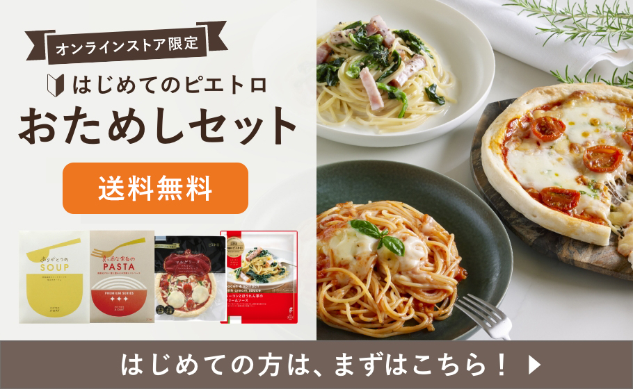 pickup079 だから『おいしい』。想いが込められたドレッシング