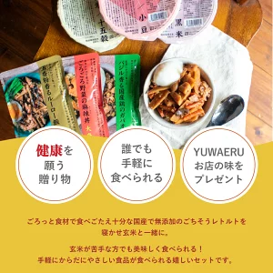 t-gift-071_sum3r 「酵素玄米」「寝かせ玄米」「発酵玄米」ってなに?