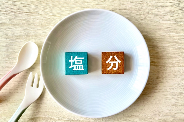 sio3-1 そんなに塩分って気にしなきゃいけないの?